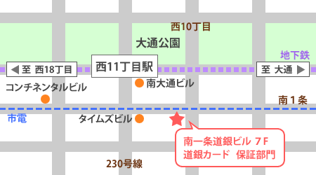 ���𓹋�r���V�e�@����J�[�h �ۏ؁E���蕔��